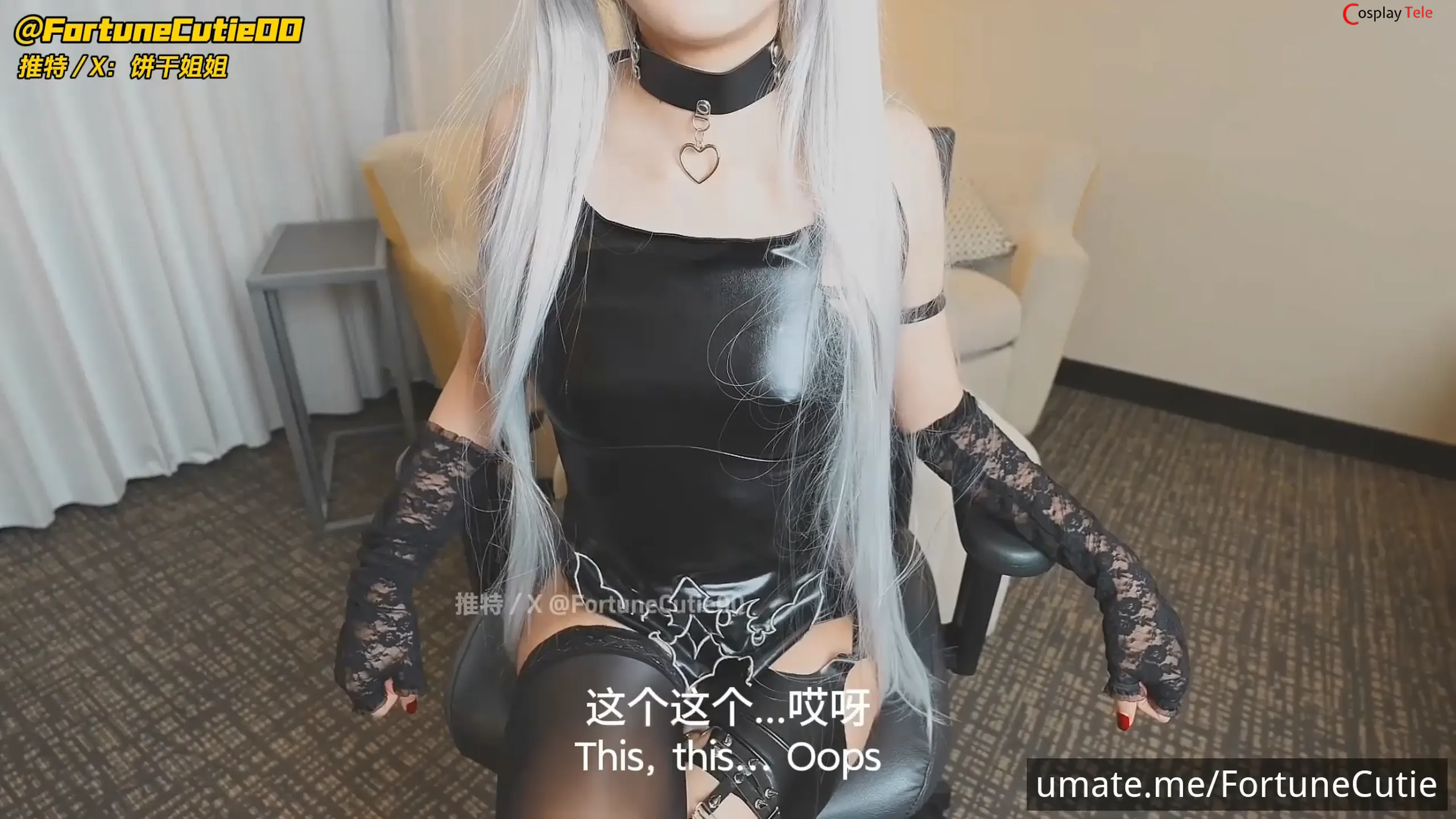 Binggan Jiejie cosplay A2 1